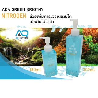 ADA GREEN BRIGHTY NITROGEN ปุ๋ยไม้น้ำ ปุ๋ยADA ไนโตรเจน ทำให้ไม้น้ำสีสันสดใส และยังทำให้การเจริญเติบโตได้อย่างสมบูรณ์