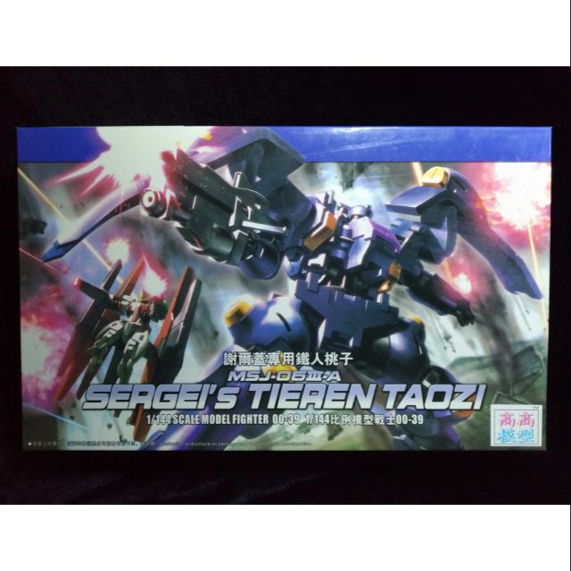 กันดั้มTIEREN TAOZI (ทองหลี่)