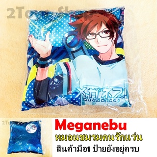 หมอน ชมรมคนรักแว่น Meganebu (สินค้าพร้อมส่ง)