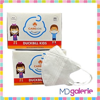 (ไม่มีกล่อง) Careion DuckBill Kid MASK Careion Black White MASK KIDSDUCKBILLMASK 50 ชิ้น