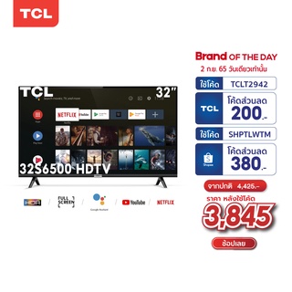 TCL ทีวี 32 นิ้ว Smart Android11 TV HD Wifi/Youtube/Nexflix รุ่น LED32S6500