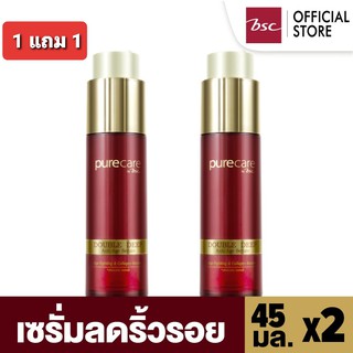 (1 แถม1) PURE CARE DOUBLE DEEP ANTI- AGE SERUM เซรั่ม สุดยอดสารอาหารผิวจากใต้ทะเลน้ำลึก