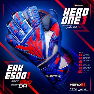 ถุงมือ ผู้ รักษาประตู ยูเรก้า ฮีโร่ วัน Eureka Hero one มี Finger Save แท้ 100% + มี ใบกำกับภาษี (สีน้ำเงิน)