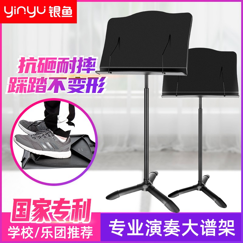 Whitebait Music Stand แบบพกพาปรับพับบ้านกีตาร์ไวโอลินขาตั้งเพลงมืออาชี