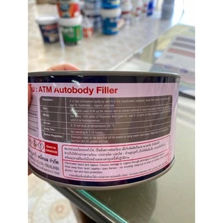 เอทีเอ็ม สีโป้วพลาสติก โป้วแดง (ATM Autobody Filler No. 540) ขนาด 1 กก.