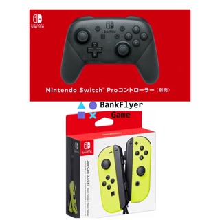 (( ของแท้ แพครวม )) แผ่นเกมส์ Nintendo Switch พร้อม Joy Pro &amp; Joy  Con Set