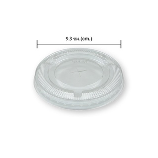 เอโร่ ฝาเรียบ PET ขนาด 93 มม. เจาะรู แพ็ค 100 ชิ้น PET flat lid, size 93 mm., perforated, pack of 100 pieces