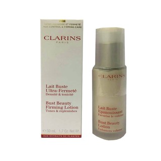 Clarins Bust Beauty Firming Lotion โลชั่นทาหน้าอก ช่วยกระชับผิวบริเวณทรวงอกให้ดูเต่งตึง 50ml.