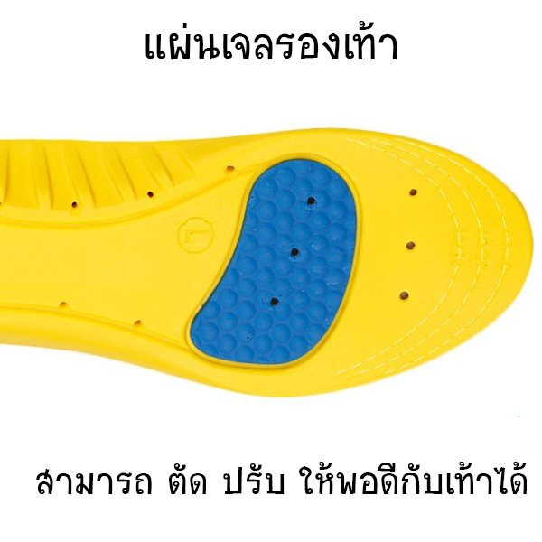 พื้นรองเท้า memory foam แผ่นรองเท้ากันกระแทก เมมโมรีโฟม แผ่นรองเพื่อสุขภาพเท้า Super Soft Insoles (ไซด์ตัดตามเบอร์ได้)