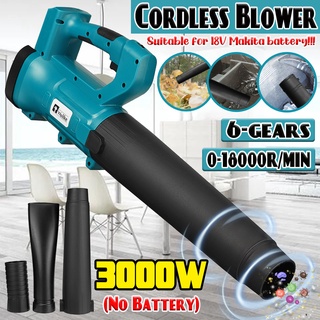 เครื่องเป่าลมไฟฟ้าไร้สาย 3000W 21V สําหรับทําความสะอาดรถยนต์