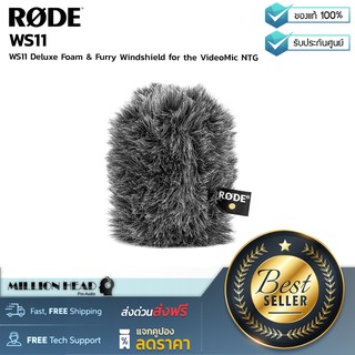 RODE : WS11 by Millionhead (Deadcat ป้องกันเสียงลมสำหรับสวมหัวไมค์ของไมค์แบบ VideoMic NTG)