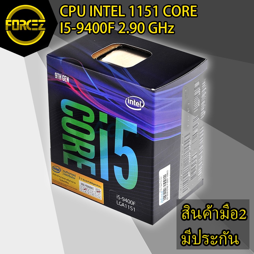 CPU (ซีพียู) INTEL 1151 CORE I5 9400F 2.90 GHz