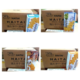 (พร้อมส่ง) haitai แครกเกอร์ ไฮไท ขนมปังกรอบ ยกลัง 18 กล่อง ราคาถูก