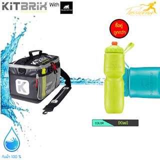 ซื้อคู่ถูกว่า  Kitbrix x Polar Bottle (Bag Black) กระเป๋า กระเป๋ากีฬา กระเป๋าไตรกีฬา ขวดน้ำเก็บความเย็น ขวดน้ำดื่ม