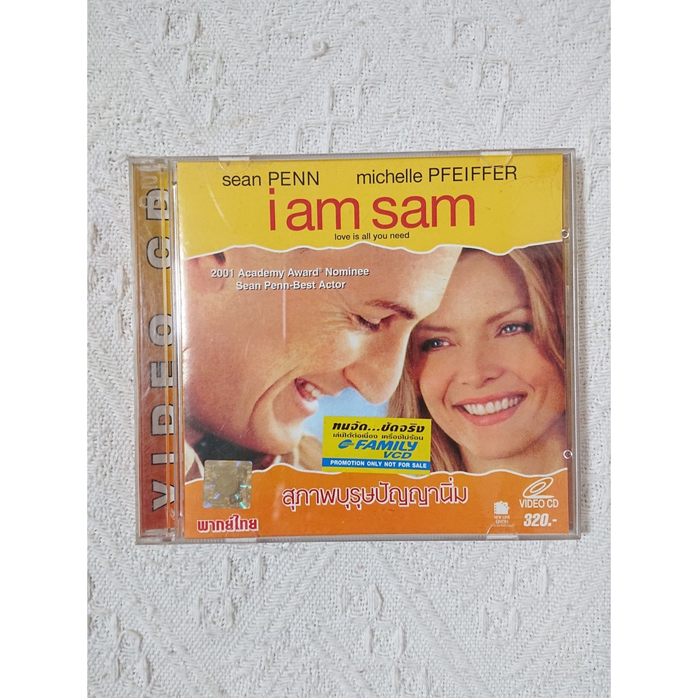 ของแท้ VCD - ภาพยนตร์ I Am Sam สุภาพบุรุษปัญญานิ่ม (มือสอง/สะสม)