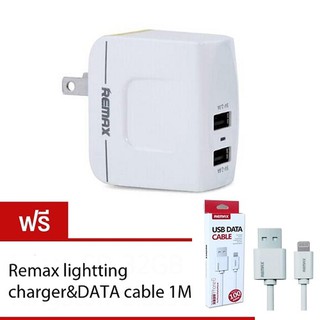 Remax Adapter USB Charger 3.4A Output ชาร์จพร้อมกันได้ 2 ช่อง(สีขาว) แถมฟรี สายชาร์จ Remax Lightting 1M