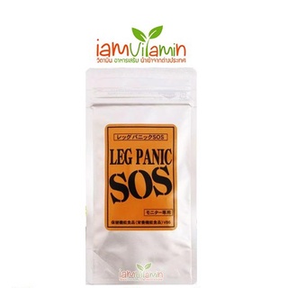 SOS Leg Panic อาหารเสริม ลดต้นขา ให้ขาเล็กลงกระชับเรียวสวย ขนาด 90 เม็ด