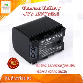 แบตเตอรี่กล้อง JVC รุ่น BN-VG121 Camera Battery For JVC BN-VG121 (3.6v / 2670 mAh) สินค้าพร้อมส่ง