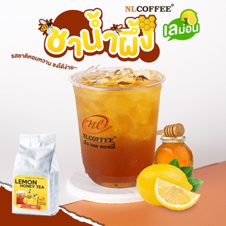 ชาผงสำเร็จรูป กลิ่น น้ำผึ้งเลม่อน by NLCOFFEE (1000กรัม 1แพ็ค)