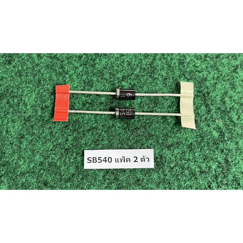 DIODE SB540 , SR5150 , SR3200 , BY228GP , SR2100 , SB5150 , SR5100 , SR515 SB515 , SR SB BY แพ็ค 2 ต