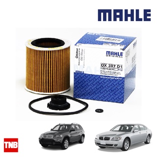 MAHLE กรองน้ำมันเครื่อง BMW เครื่อง N62 Series7 E65 E66 ปี 2001 X5 E53 OX 367D 11427506677