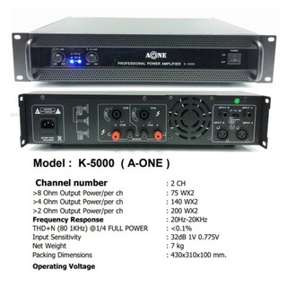 A-ONE K-5000 เพาเวอร์แอมป์ 2CH (สินค้าใหม่แกะกล่อง ศูนย์ไทย)