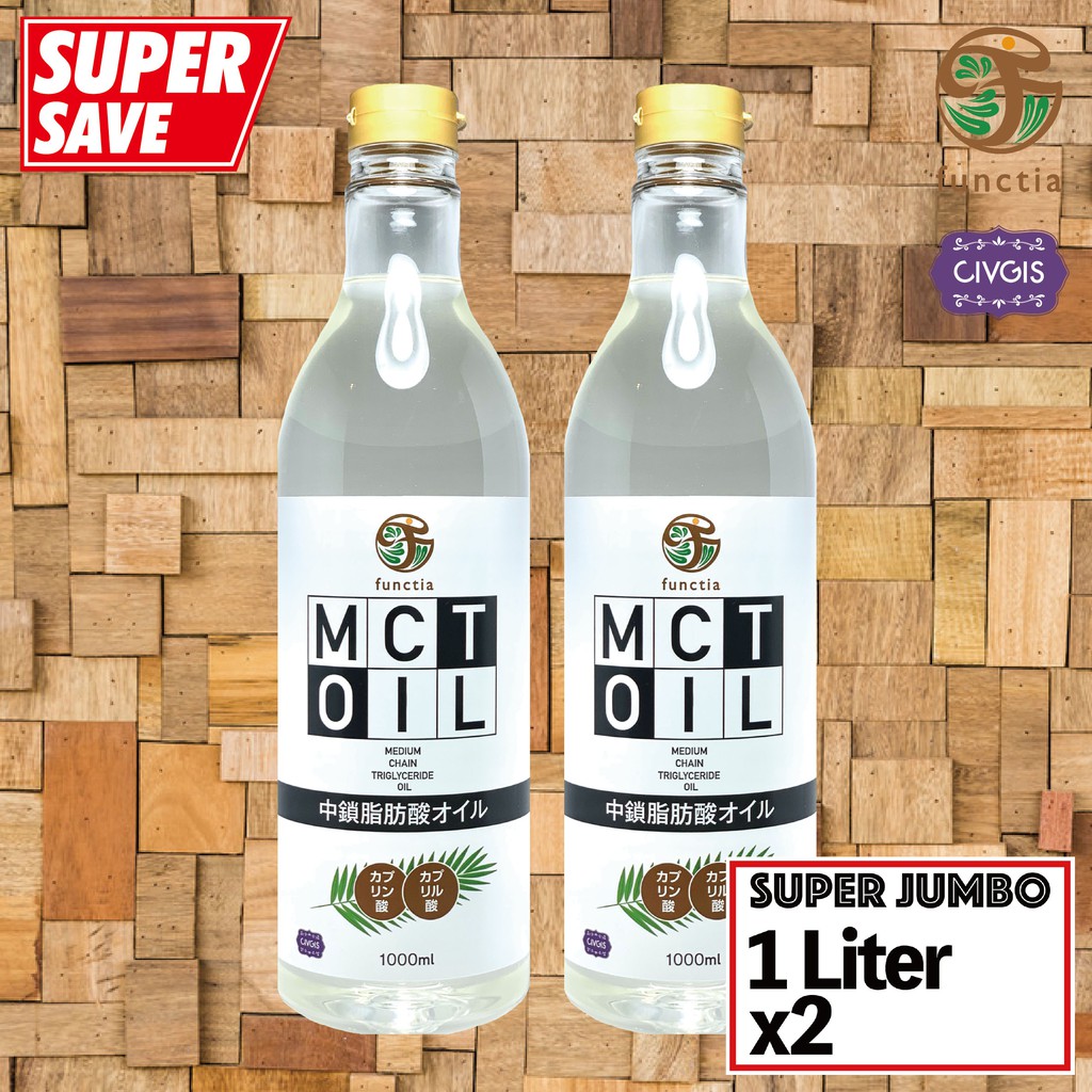2 ขวด สุดคุ้ม Functia MCT Oil 1,000ml x 2ขวด น้ำมันเอ็มซีทีออยล์ หมาะสำหรับผู้ที่ทานคีโต อัดแน่นด้วย C8 และC10