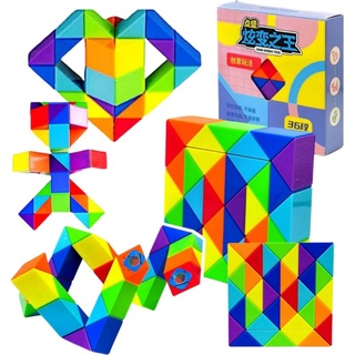 Rubik Snake รูบิคงู สีรุ้ง (รุ่น36ข้อต่อ)