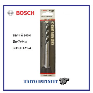 BOSCH ดอกสว่านอเนกประสงค์ ดอกสว่าน BOSCH CYL 4 ของแท้ ดอกสว่าน