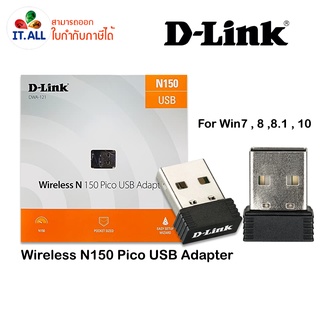 Wireless USB Adapter D-LINK (DWA-121) N150 ของแท้ 100% ประกันตลอดอายุการใช้งาน USB ต่อ wifi