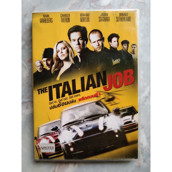 📀 DVD THE ITALIAN JOB🚗 (2003) : ปล้นซ้อนปล้น พลิกถนนล่า