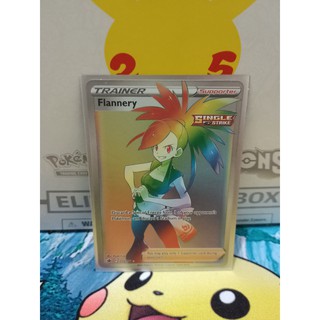 Pokemon Card "Flannery Rainbow 215/198" ENG Chilling Reign