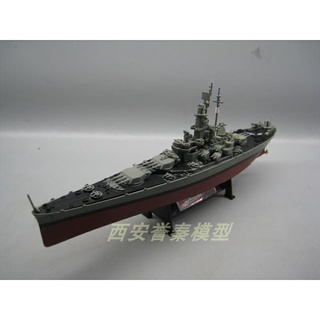 โมเดลเรือรบ WWII BB-59 Massachusetts โลหะผสม 1: 1000