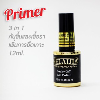 AJ Base Primer เบสรองพื้นเจลเพิ่มการยึดเกาะ กันชื้นกันเชื้อรา สูตรเจล