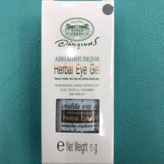 🔥ถูกสุดๆ🔥เจลรอบดวงตา อภัยภูเบศร Eye Gel 15g