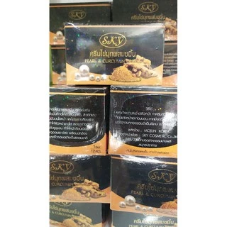 ครีมไข่มุกผสมขมิ้น สกาย ของแท้ Pearl & Curcumin Cream SKY