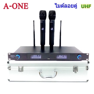 Wireless Microphone ชุดไมค์ลอยคู่ A-ONE A-222 DIGITAL WIRELESS VOCAL พร้อมกระเป๋าอะลูมิเนียม