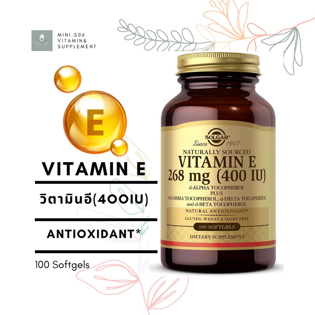 [ วิตามินอี (400 IU) ] Solgar, Naturally Sourced Vitamin E, 268 mg (400 IU) x 100 ซอฟเจล (Softgels)