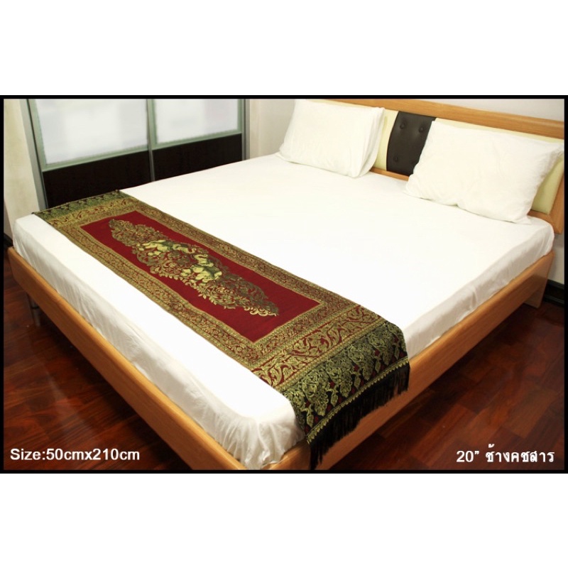Table runner/ผ้าคาดโต๊ะ/เตียง /สปา โรงแรม ร้านอาหาร