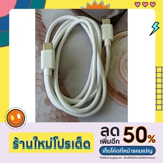 สายชาร์จ type C TO C /60w