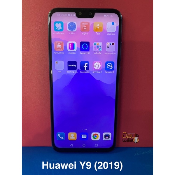 Huawei Y9 2019 Ram4/Rom64 มือสองสภาพ​สวยค่ะ ได้ไปคุ้มมากๆ