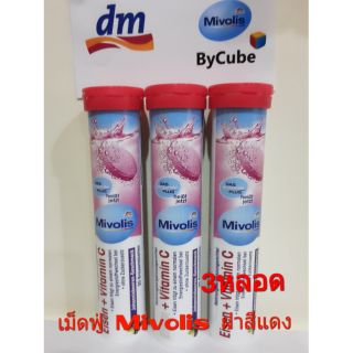 Mivolisฝาแดง สูตร Eisen + Vitamin C (รสแบล็คเคอแรนท์) 3หลอด