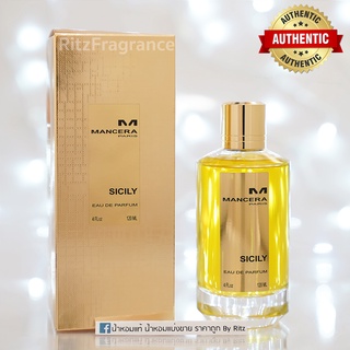 [น้ำหอมแบ่งขาย] Mancera : Sicily Eau de Parfum