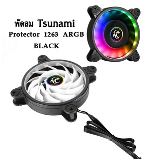 พัดลมTsunami รุ่น1263 ARGB Protector สินค้าใหม่