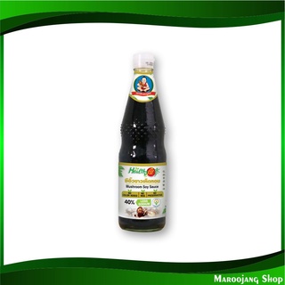 ซีอิ๊วขาวเห็ดหอม สูตรลดโซเดียม 700 มล. เด็กสมบูรณ์ Healthy Boy Mushroom Soy Sauce ซีอิ้ว ซีอิ๊ว ซีอิ๊วขาว ซีอิ้วขาว ซอส