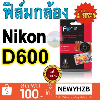 ฟิล์มกล้อง Nikon D600 /D610 ไม่ใช่กระจก