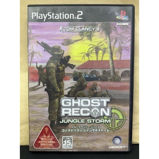 แผ่นแท้ [PS2] Tom Clancys Ghost Recon Jungle Storm (Japan) (SLPM-65619)