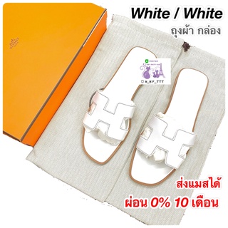 H ermes Oran Sandals White รองเท้าแตะ ผู้หญิง สีขาว size 36.5 37 37.5 38 39 40.5 42  in box ของ แท้