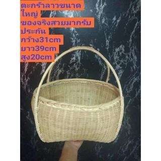 ตระกร้าหวาย ตะกร้าไม้ไผ่ หลากหลายแบบ ร้านเคลือบแลคเกอร์ทุกใบกันมอดให้เรียบร้อย