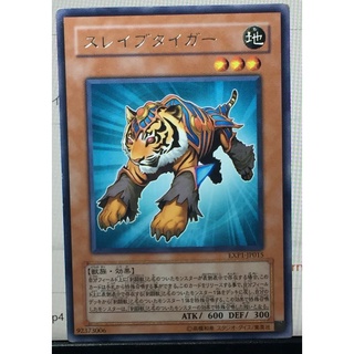 EXP1-JP015[R]Test Tiger:[EXP1] EXTRA PACK